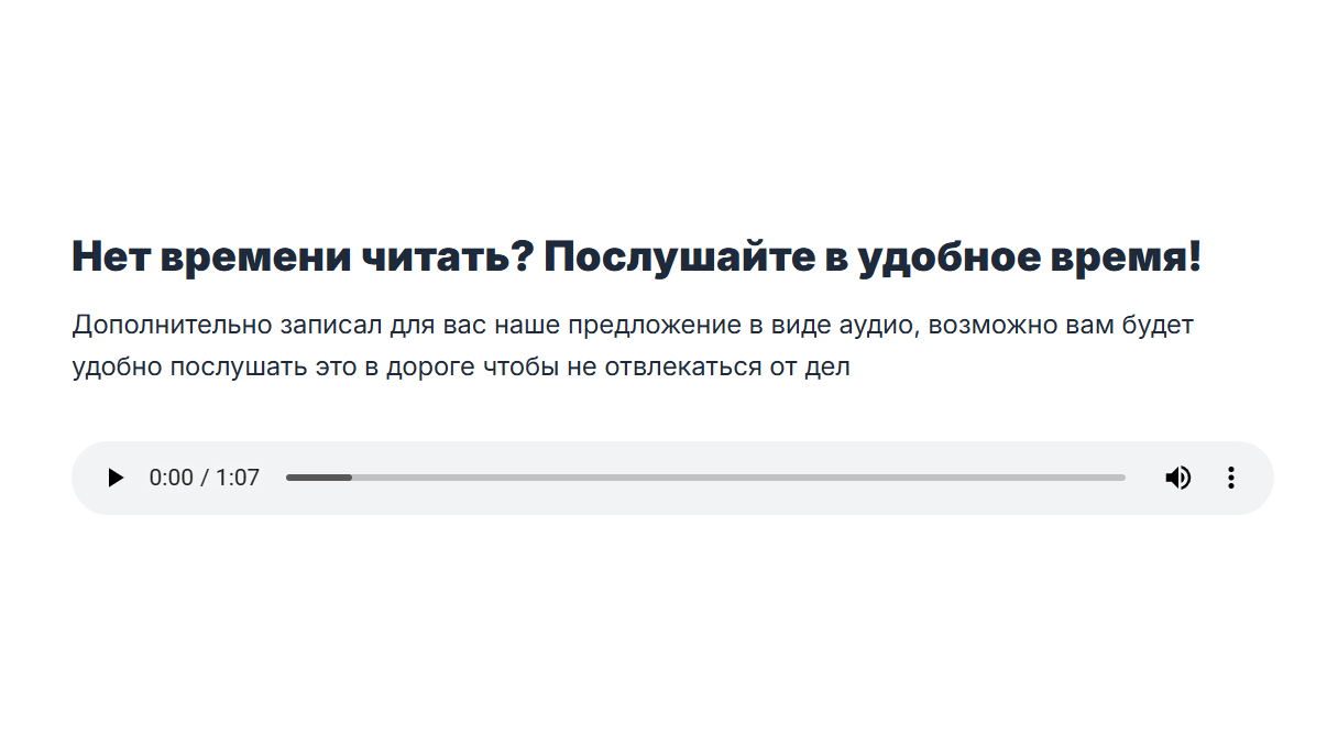 Встраивание frame
