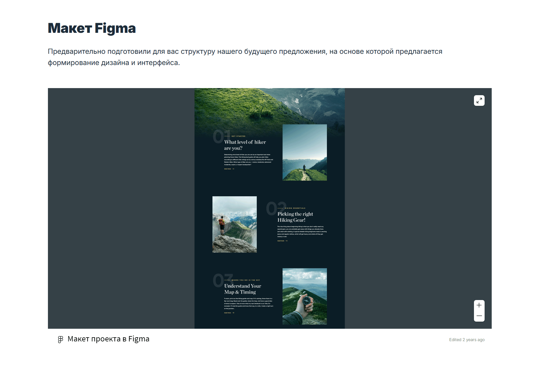 Встраивание frame