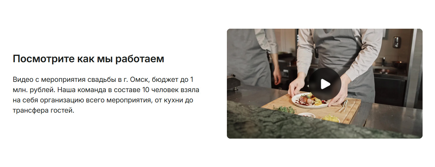 Встраивание frame